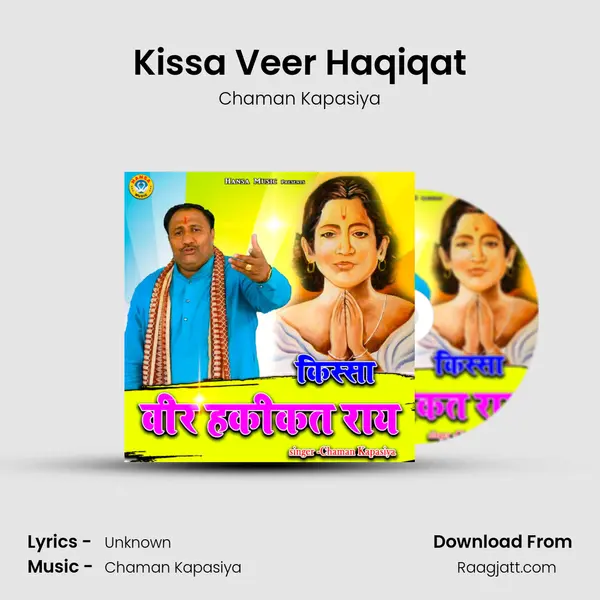 Kissa Veer Haqiqat mp3 song