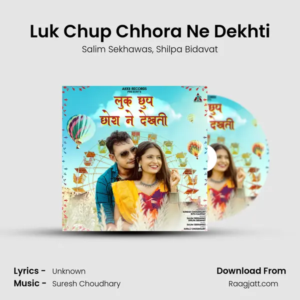 Luk Chup Chhora Ne Dekhti mp3 song