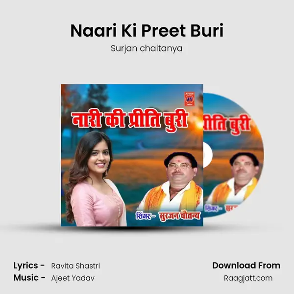 Naari Ki Preet Buri - Surjan chaitanya album cover 