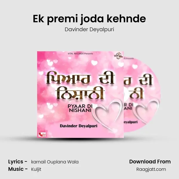 Ek premi joda kehnde - Davinder Deyalpuri album cover 