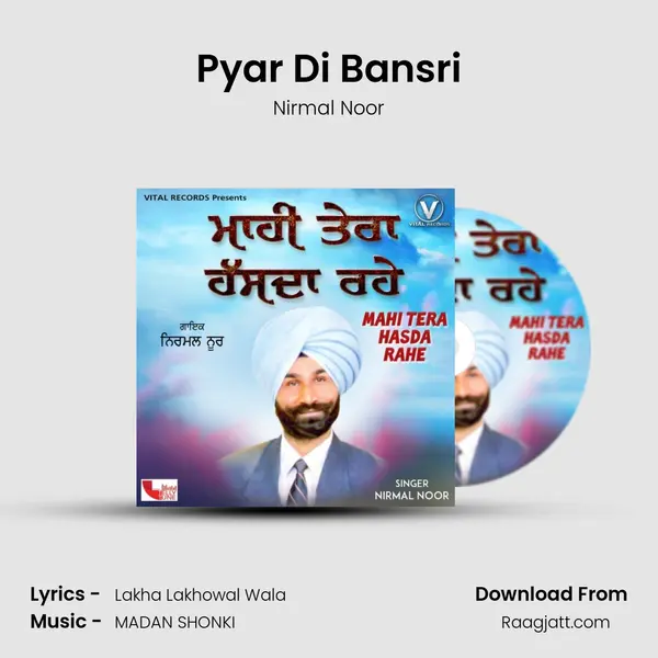 Pyar Di Bansri - Nirmal Noor album cover 