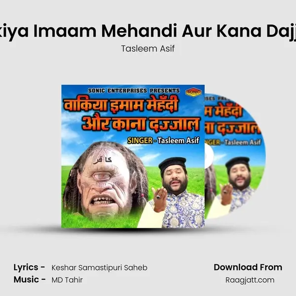 Vakiya Imaam Mehandi Aur Kana Dajjaal mp3 song