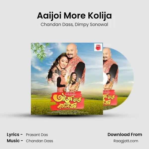 Aaijoi More Kolija - Chandan Dass album cover 