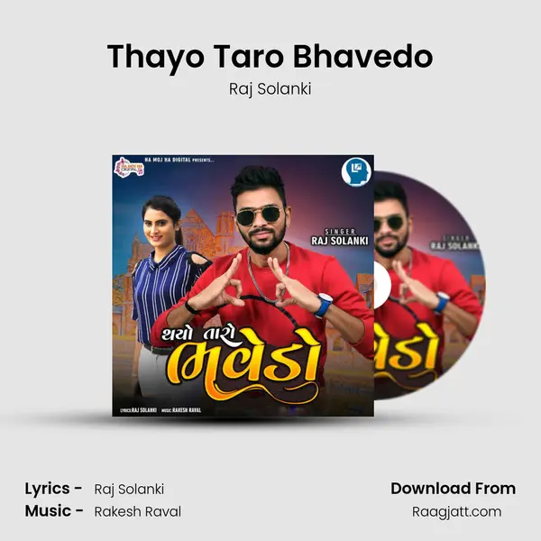 Thayo Taro Bhavedo - Raj Solanki album cover 