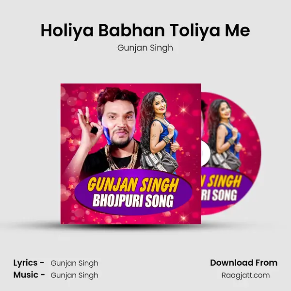 Holiya Babhan Toliya Me mp3 song