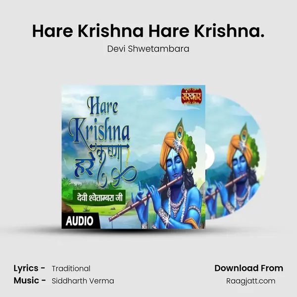 Hare Krishna Hare Krishna. - Devi Shwetambara album cover 