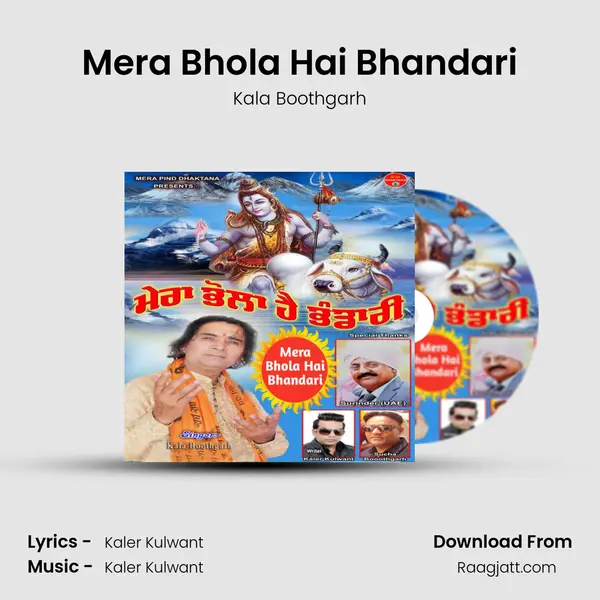 Mera Bhola Hai Bhandari - Kala Boothgarh album cover 