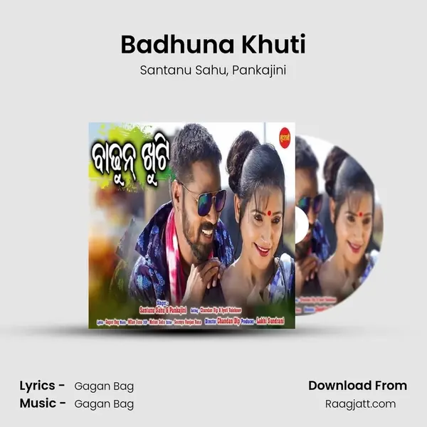 Badhuna Khuti - Santanu Sahu album cover 