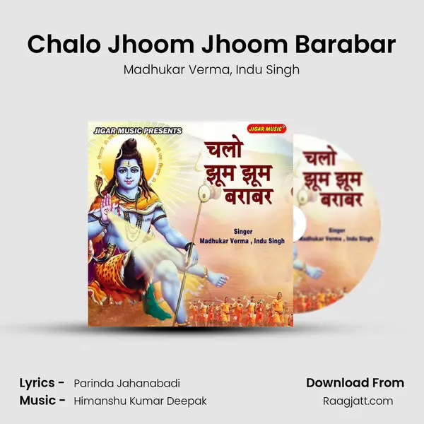 Chalo Jhoom Jhoom Barabar mp3 song