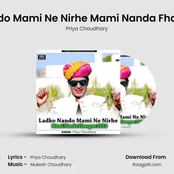 Ladko Nando Mami Ne Nirhe Mami Nanda Fhaagan 2022 - Priya Choudhary album cover 