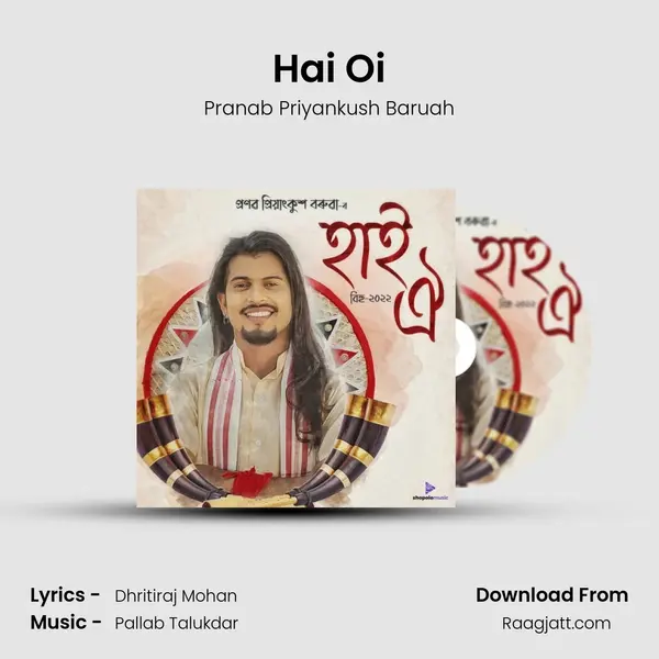 Hai Oi - Pranab Priyankush Baruah album cover 