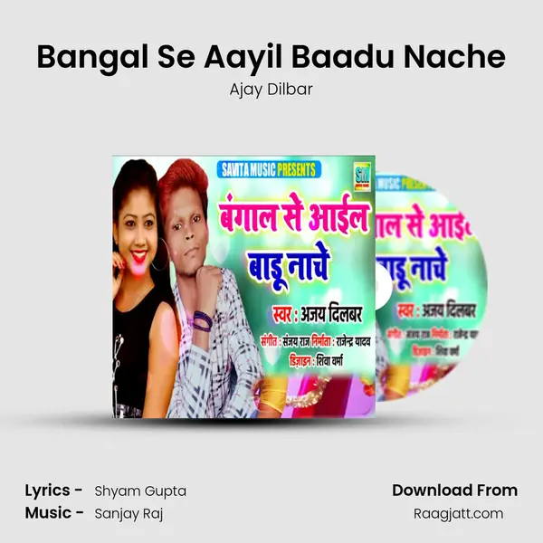 Bangal Se Aayil Baadu Nache mp3 song