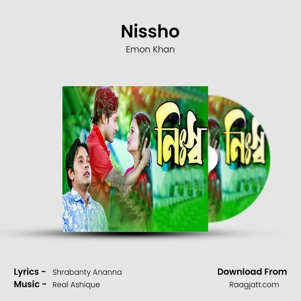 Nissho mp3 song