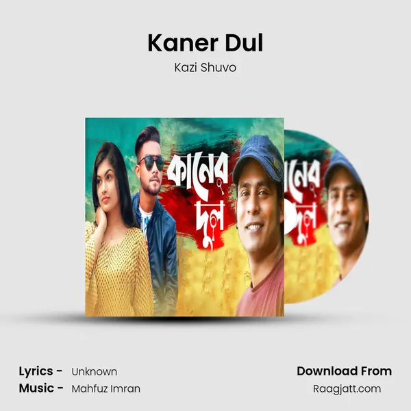 Kaner Dul mp3 song