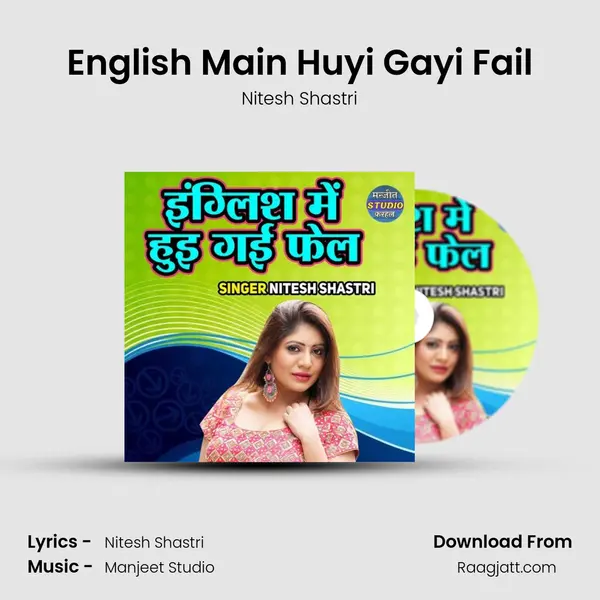 English Main Huyi Gayi Fail - Nitesh Shastri album cover 