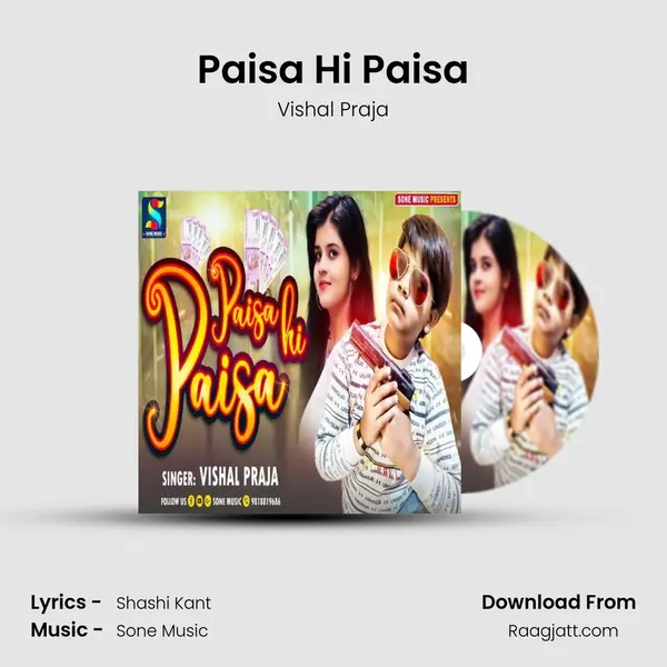 Paisa Hi Paisa mp3 song