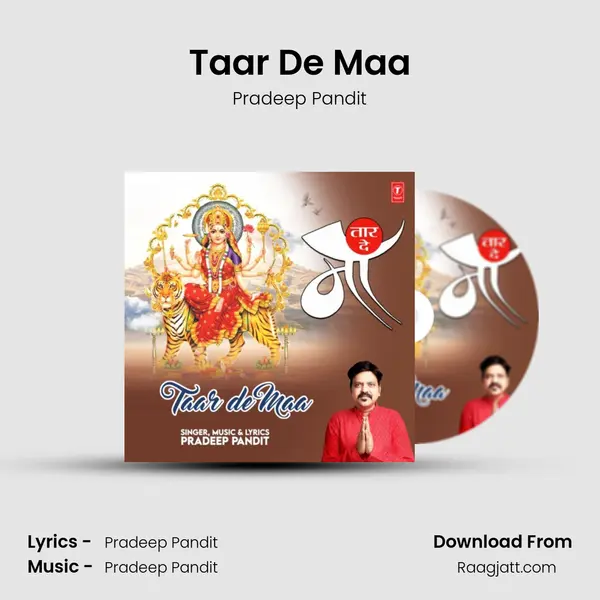 Taar De Maa mp3 song