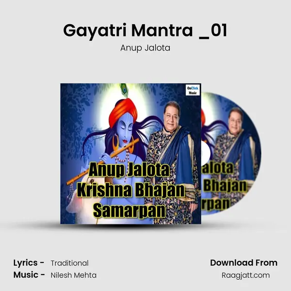 Gayatri Mantra (Chanting 108 Times)_01 - Anup Jalota album cover 