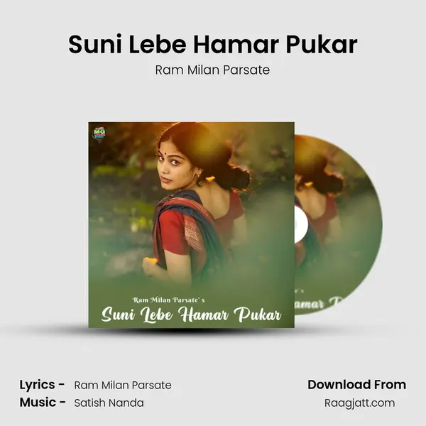 Suni Lebe Hamar Pukar - Ram Milan Parsate album cover 