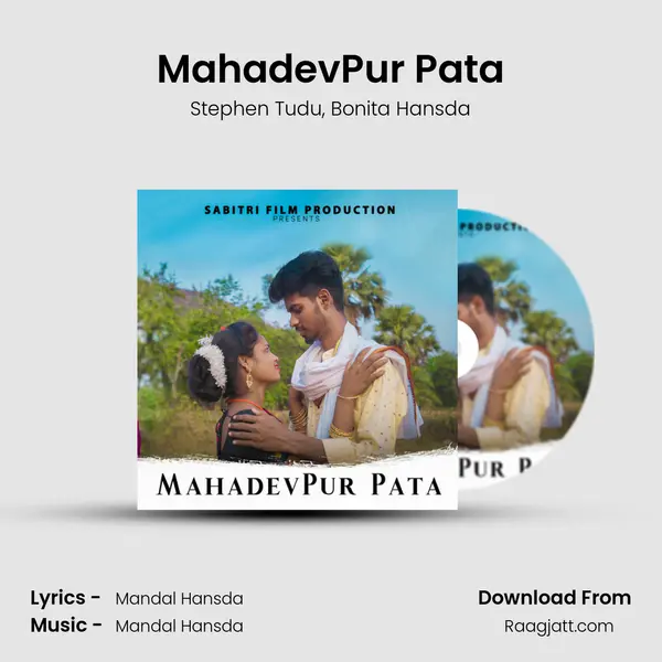 MahadevPur Pata mp3 song