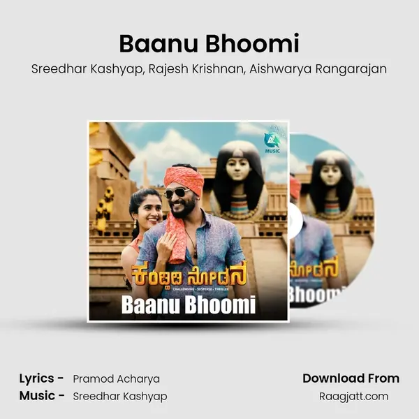 Baanu Bhoomi - Sreedhar Kashyap mp3 song