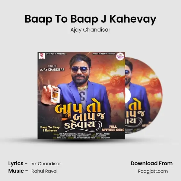 Baap To Baap J Kahevay - Ajay Chandisar album cover 