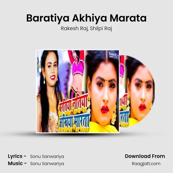 Baratiya Akhiya Marata mp3 song