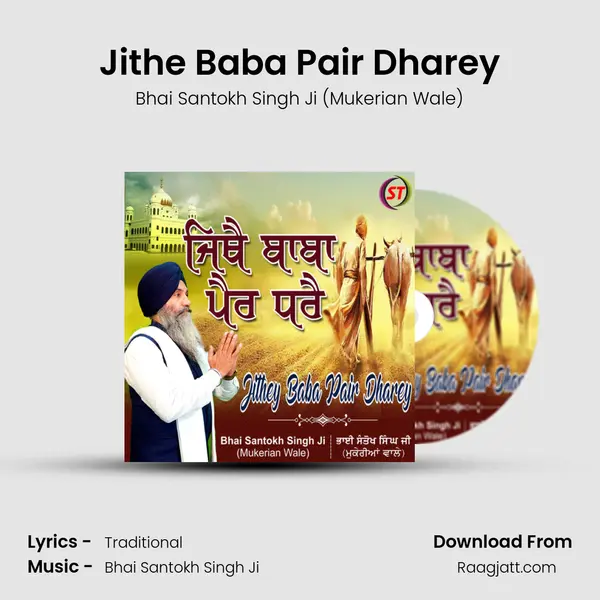 Jithe Baba Pair Dharey - Bhai Santokh Singh Ji (Mukerian Wale) album cover 