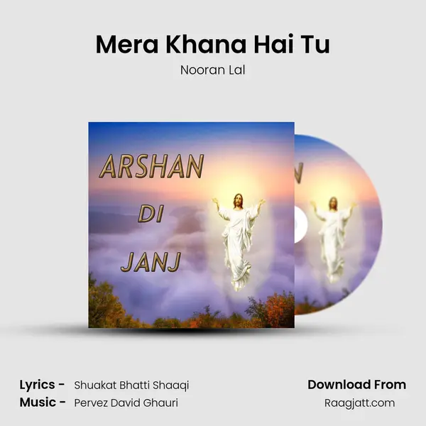 Mera Khana Hai Tu mp3 song