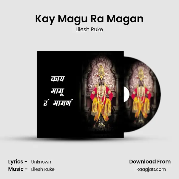 Kay Magu Ra Magan mp3 song