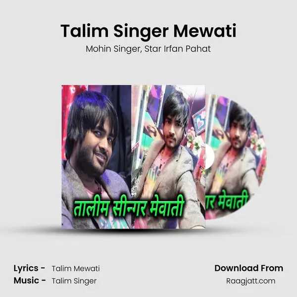 Talim Singer Mewati - Mohin Singer album cover 