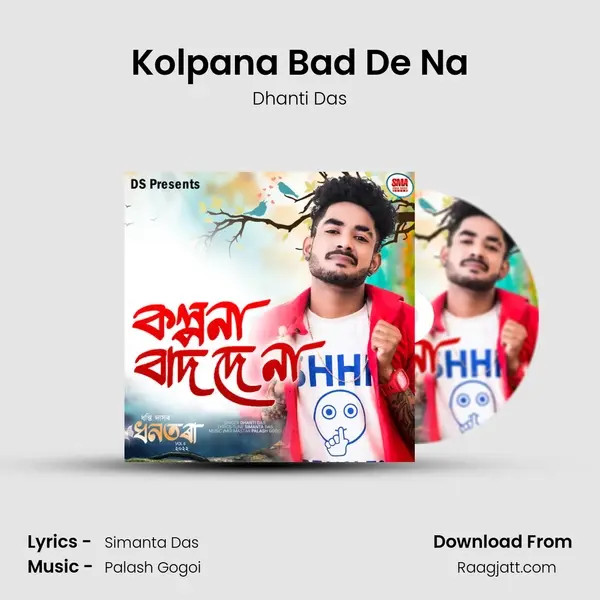 Kolpana Bad De Na mp3 song