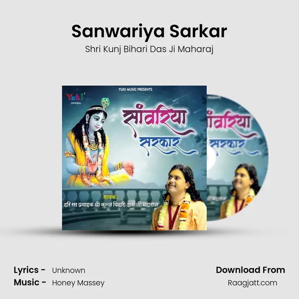 Sanwariya Sarkar mp3 song