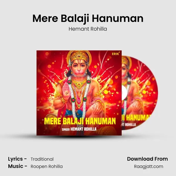 Mere Balaji Hanuman mp3 song