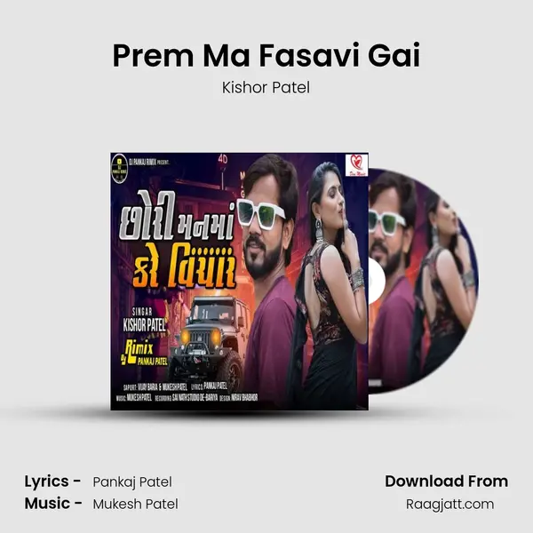 Prem Ma Fasavi Gai mp3 song