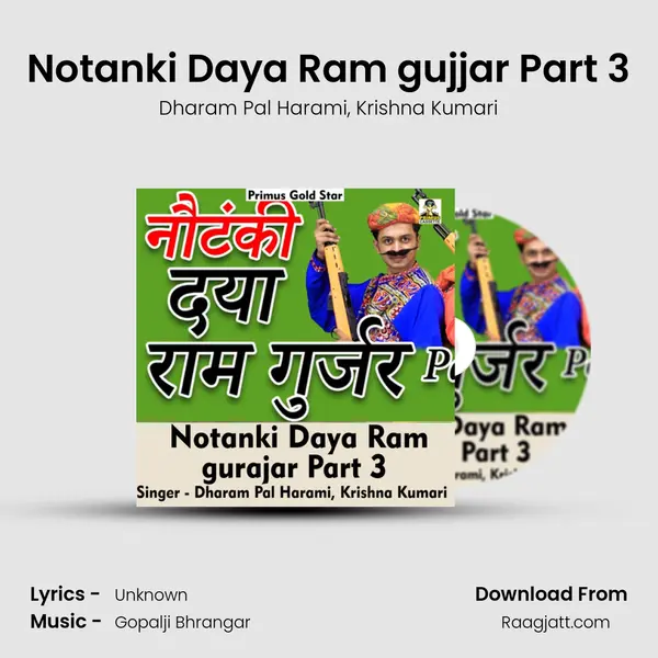 Notanki Daya Ram gujjar Part 3 - Dharam Pal Harami album cover 