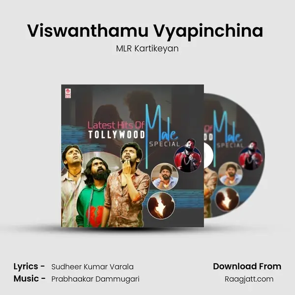 Viswanthamu Vyapinchina (From Bhagath Singh Nagar) mp3 song