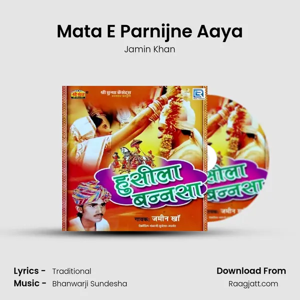 Mata E Parnijne Aaya - Jamin Khan album cover 