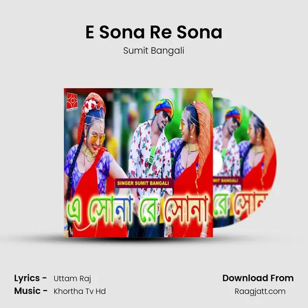 E Sona Re Sona - Sumit Bangali album cover 