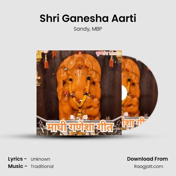 Shri Ganesha Aarti mp3 song