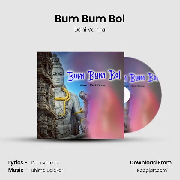 Bum Bum Bol mp3 song