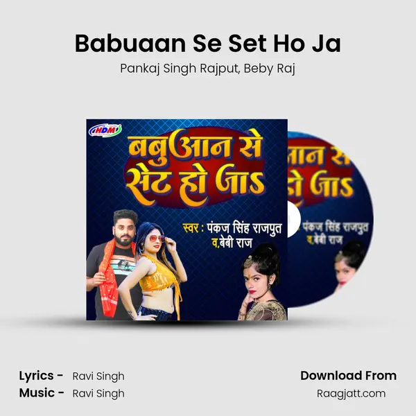 Babuaan Se Set Ho Ja mp3 song