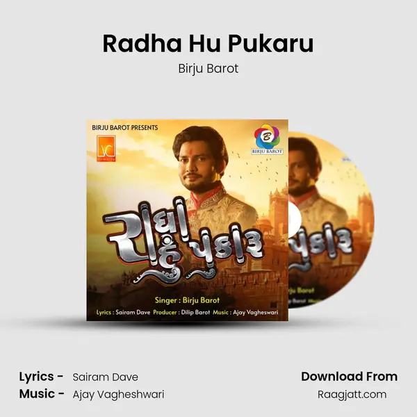 Radha Hu Pukaru mp3 song