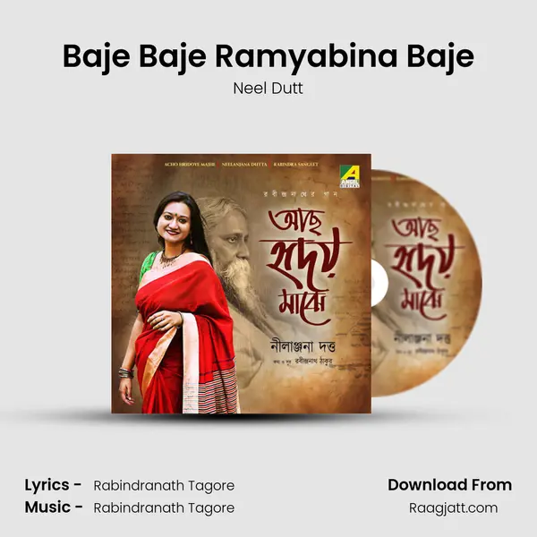 Baje Baje Ramyabina Baje - Neel Dutt album cover 