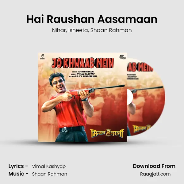 Hai Raushan Aasamaan - Nihar album cover 