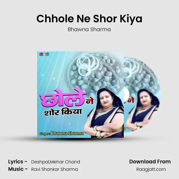 Chhole Ne Shor Kiya mp3 song