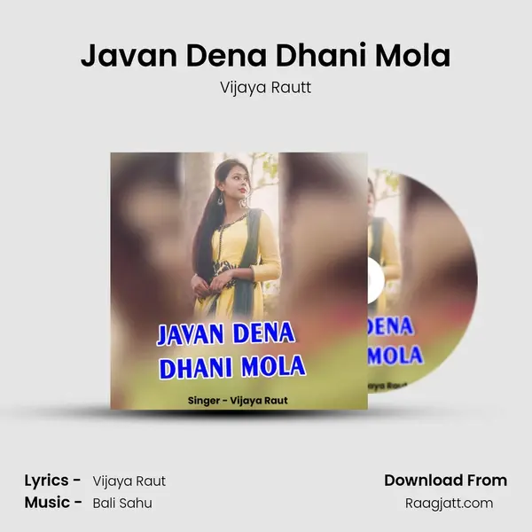 Javan Dena Dhani Mola - Vijaya Rautt album cover 