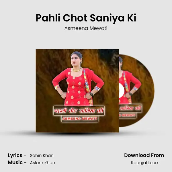 Pahli Chot Saniya Ki mp3 song