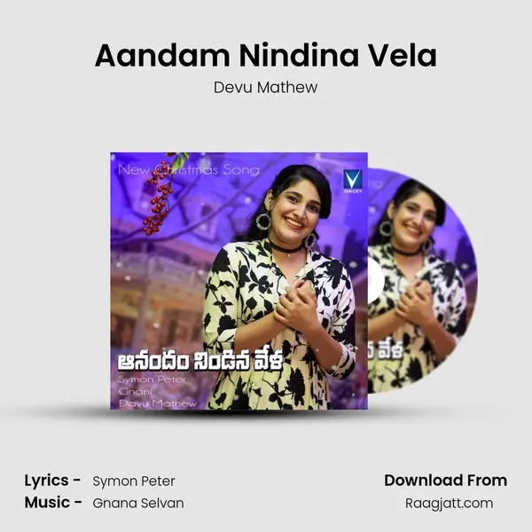 Aandam Nindina Vela - Devu Mathew album cover 