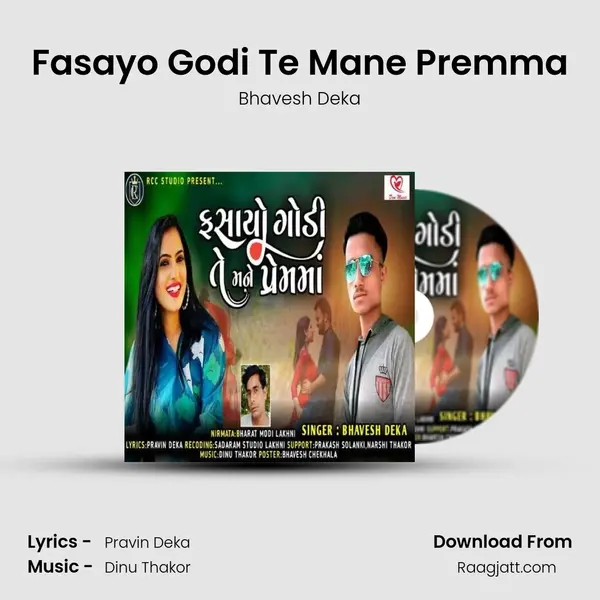 Fasayo Godi Te Mane Premma - Bhavesh Deka album cover 